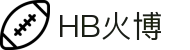 HB火博·(Home)